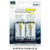 AccuPower AccuLoop C 4500 mAh NiMH rechargeable batteries, 8-pack