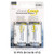 AccuPower AccuLoop D NiMH 10000mAh rechargeable batteries, 12-pack