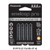Panasonic Eneloop Pro AAA rechargeable batteries 8-pack