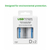Two Li-ion D batteries with 1.5V output and charging cable