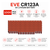 Long-lasting EVE CR123A industrial battery