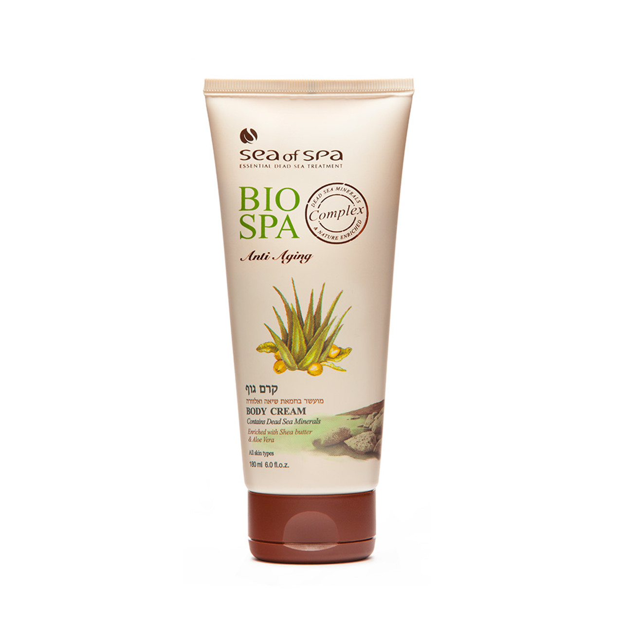 handboeien Polair Een evenement Bio Spa Body Cream with Shea Butter and Aloe Vera - The Silk Road Fair  Trade Market