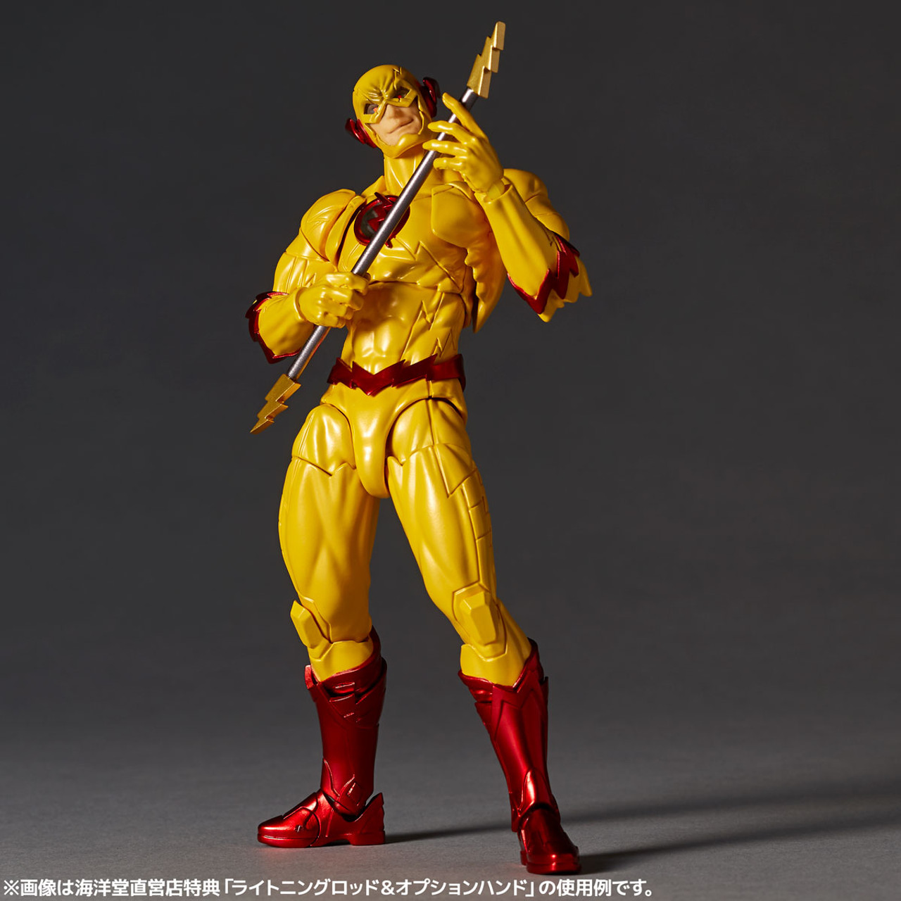 Kaiyodo Revoltech Amazing Yamaguchi NR009 Reverse Flash (With Bonus)