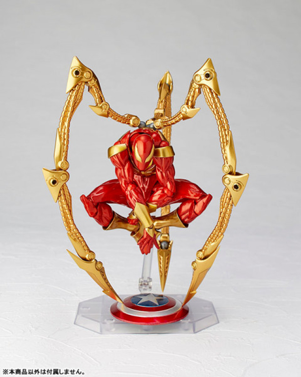 アメコミ MARVEL Iron Spider Amazing Yamaguchi Amazing Yamaguchi Revoltech Iron Spider Action Figure