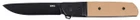 CRKT 5720B Bamboozled 3.34" Folding Drop Point Plain Black Oxide D2 Blade, Bronze/tan G10 with stainless-steel bolster Handle, Liner lock - 794023572032