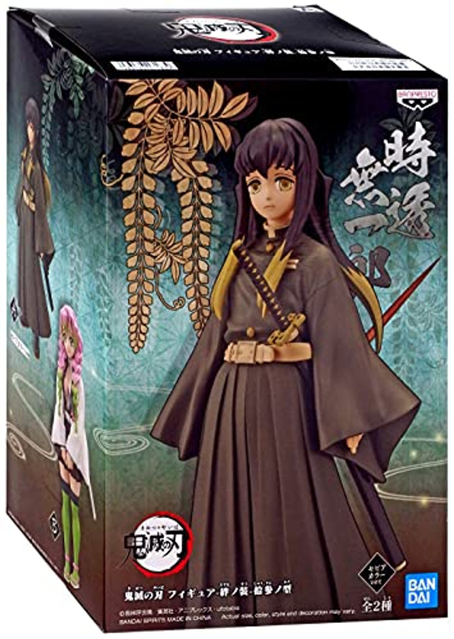 Banpresto Demon Slayer Kimetsu no Yaiba Figure Vol. 13