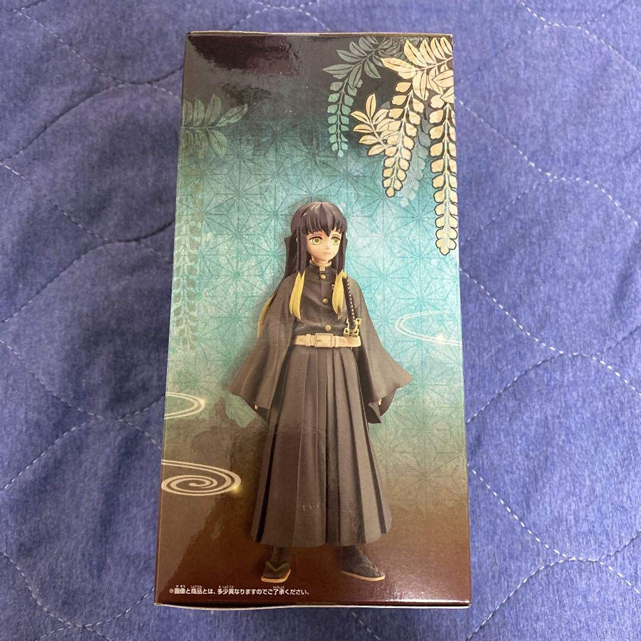 BANPRESTO - クロのタカト Banpresto Demon Slayer Kimetsu no Yaiba Figure Vol. 13