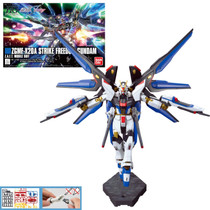 Hg 1/144 Strike Freedom Gundam 2339488