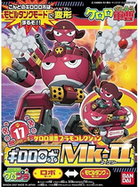 Bandai Hobby Keroro Plamo Collection Giroro Robo Mk II Keroro BAN146736