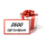 Gift Certificate for Six Hundred Dollar Value ($600)