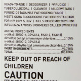Surface Disinfectant Cleaner McKesson Pro-Tech Alcohol Based Liquid 1 gal. Container Manual Pour Floral Scent 53-28561 Case/4 53-28561 MCK BRAND 484483_CS