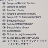 3M Steri-Strip Antiseptic Benzoin Tincture Topical Liquid 0.667 mL Ampule, C1544, Box of 40