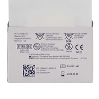 Non-Woven Sponge Curity Polyester / Rayon 4-Ply 2 X 2 Inch Square Sterile 8042 Pack/2 8042 Curity 529380_PK
