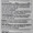 Mineral Supplement Geri-Care® Iron 220 mg Strength Liquid 16 oz. Q701-16-GCP Case of 12 57896070916 Geri-Care® 634157_CS