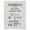 Adhesive and Barrier Remover Adapt Wipe 50 per Box 7760 Box of 50 7760US Adapt 953690_BX