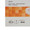 Arm Cast Protector McKesson One Size Fits Most Polyvinyl 20 Inch 146-RTLPC23401 Each/1 24-5511-4 MCK BRAND 1103360_EA