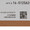 Drugs of Abuse Test McKesson 12-Drug Panel with Adulterants AMP BAR BZO COC mAMP/MET MDMA MOP300 MTD OXY PCP TCA THC OX pH SG Urine Sample 25 Tests 16-5125A3 Case/100 H3564 MCK BRAND 1101520_CS