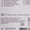 Cast Padding Undercast 3M 4 Inch X 4 Yard Polyester NonSterile CMW04 Roll/1 416739 3M Ortho 374555_RL