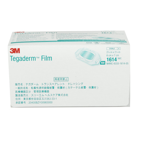 3M Tegaderm Transparent Film Dressing 2-3/8 X 2-3/4 Inch Frame Style Delivery Rectangle Sterile, 1614, Box of 100