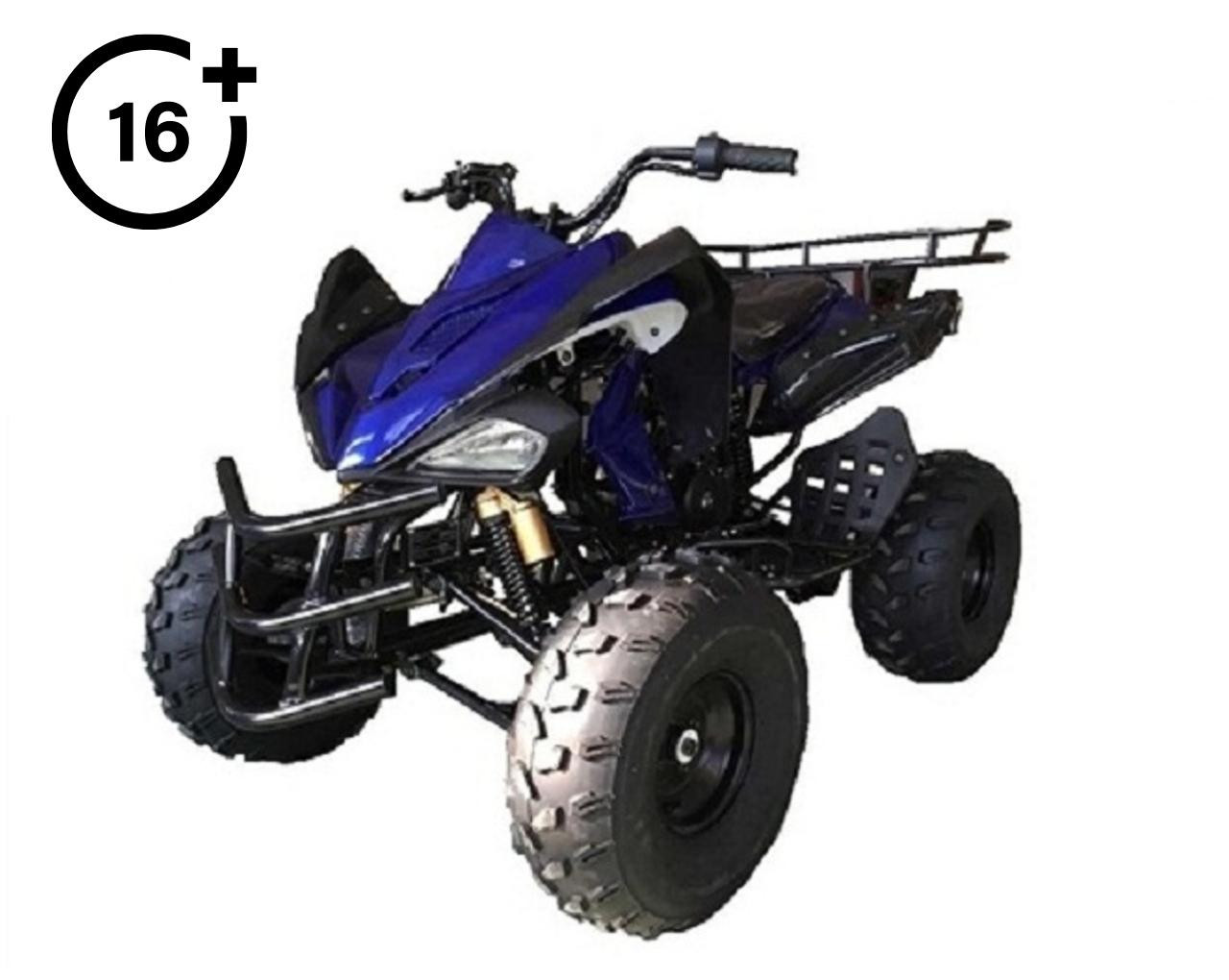 Vitacci Cougar Sport 125CC ATV, Air Cooled