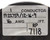 M22759/12-16-9 16AWG Nickel Plated Aircaft Wire, White, 166ft M22759/12-16-9 16AWG Nickel Plated Aircaft Wire, White, 166ft