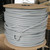 5/8" Foam Backer Rod, Gray, 1550ft