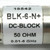 Mini-Circuits BLK-6-N+ DC Block, 50 Ohms