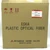 Eska CK-120 High-Performance Plastic Optical Fiber Cable, 30ft
