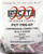 PCT PCT-TRS-6P RG6 Compression Connector, 50pcs