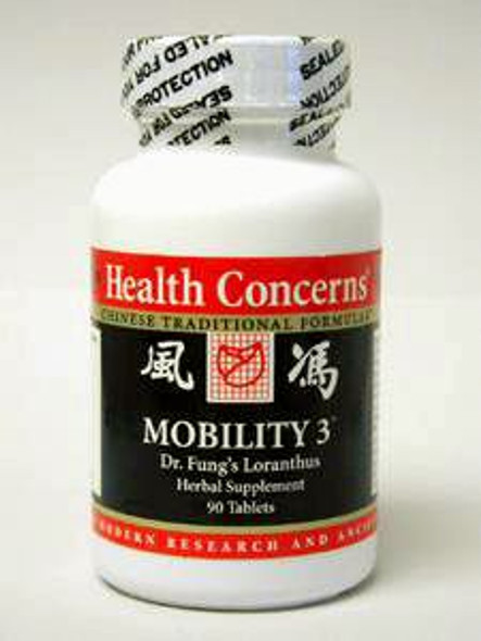 Mobility 3 90 tabs (1HM650090) VitaminDecade | Your Source for Professional Supplements