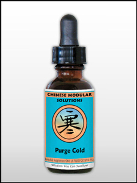 Purge Cold 1 oz (PC1) VitaminDecade | Your Source for Professional Supplements