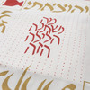 Barbara Shaw 4 Cups of Freedom Matza Cover and afikoman set for Passover 