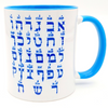 Hebrew Letters Alphabet Giambattista Palatino - Coffee Mug