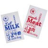 Milk and Meat Multilingual Dish Towels Set of 2