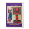 Beautiful Hanukkah greeting cards set of 8 