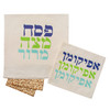 Green and blue Spring themed Passover Matzah cover and afikoman bag set 