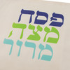 Green and blue Spring themed Passover Matzah cover and afikoman bag set 