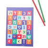 Modern Hebrew Alphabet lined note book 