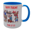 Feast of Achashverosh happy Purim coffee Mug