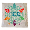 Aqua Bloom Rainbow Droplets Design Passover Matzah Cover and afikoman Bag Set for Passover Seder Night
