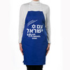 Apron Am Yisrael Chai