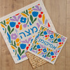 You can feel spring is in the air with this gorgeous colour and fresh Matzah cover and afikoman set. Generous in size, and lustrous in look. Passover the celebration of spring and freedom is well reflected in this attractive set.