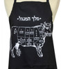 "King of the Grill" in Hebrew Men's Apron