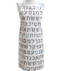Modern Hebrew Alphabet design black and blue kitchen apron