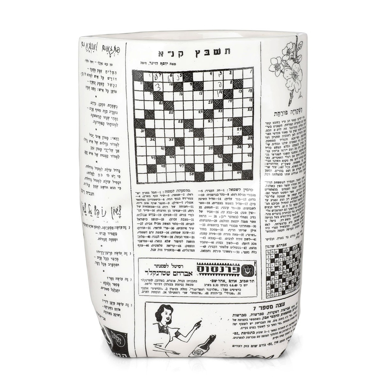 Retro Hebrew Newspaper Vase Barbara Shaw Gifts
