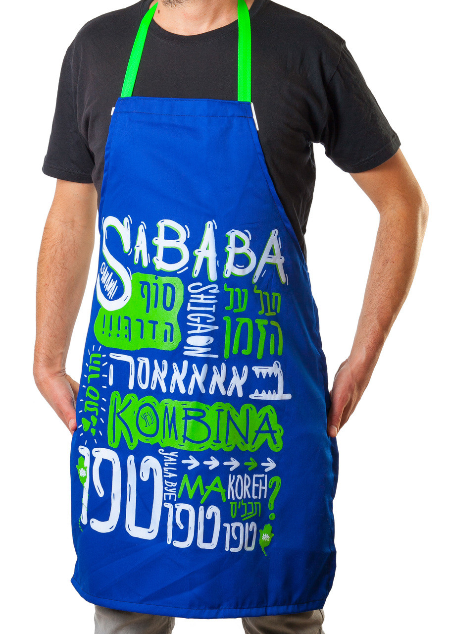 Funny Kitchen Aprons, Chef Gifts, Just Roll With It Apron