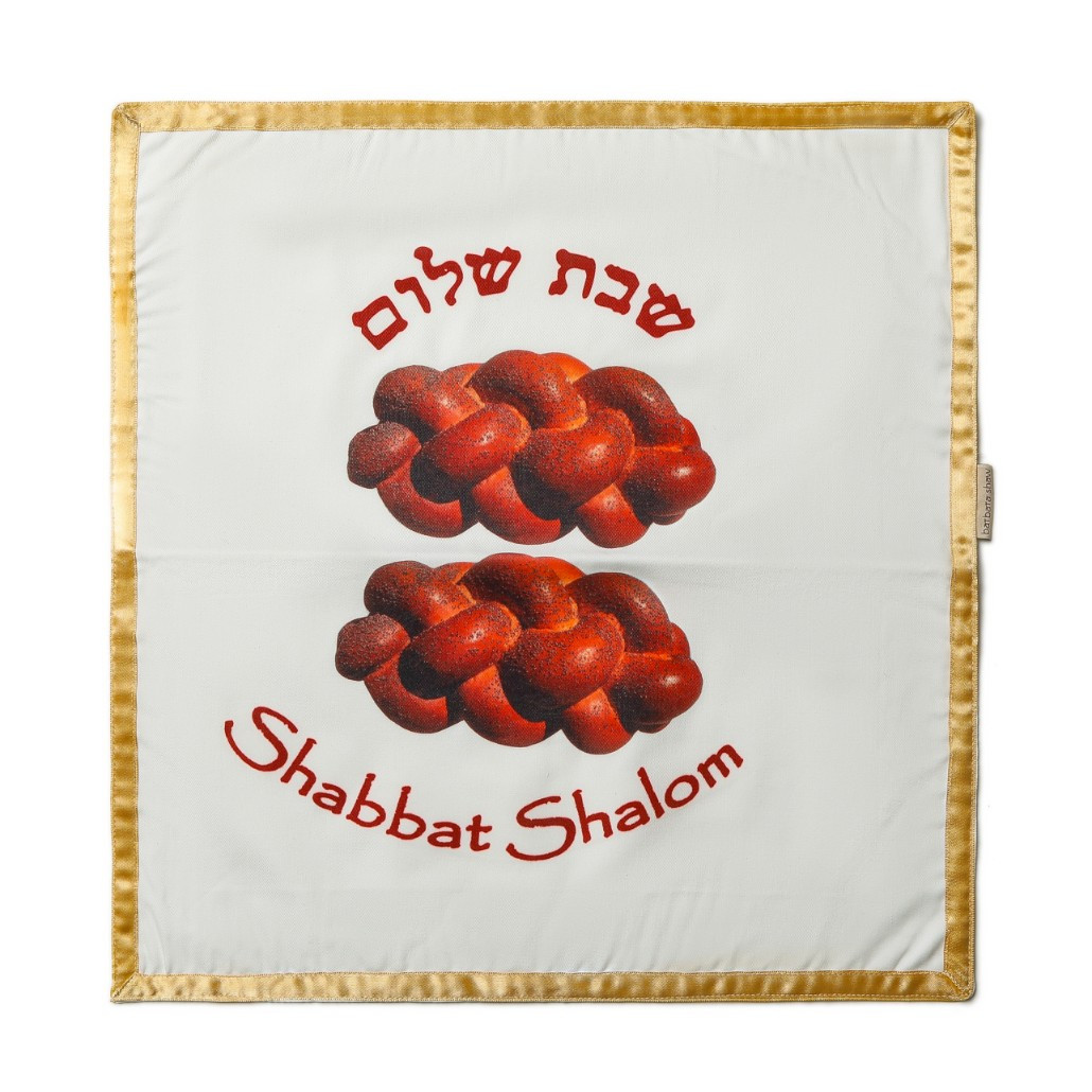Challah Cover with a set of two challot