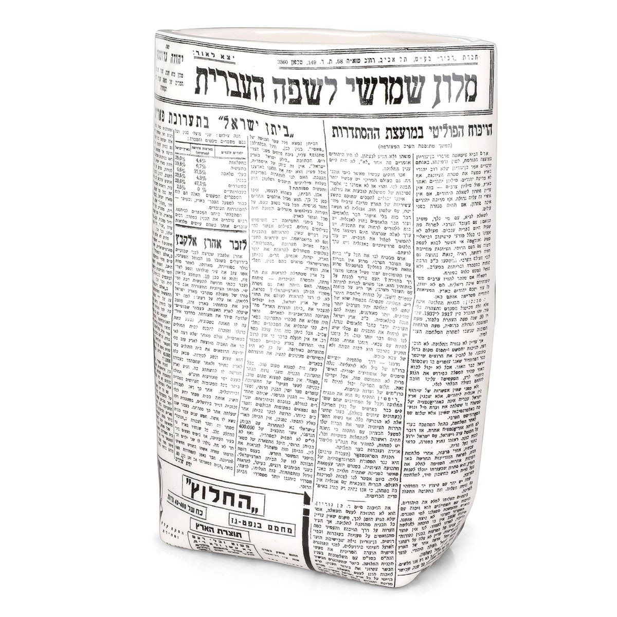 Retro Hebrew Newspaper Vase - Thumbnail 3