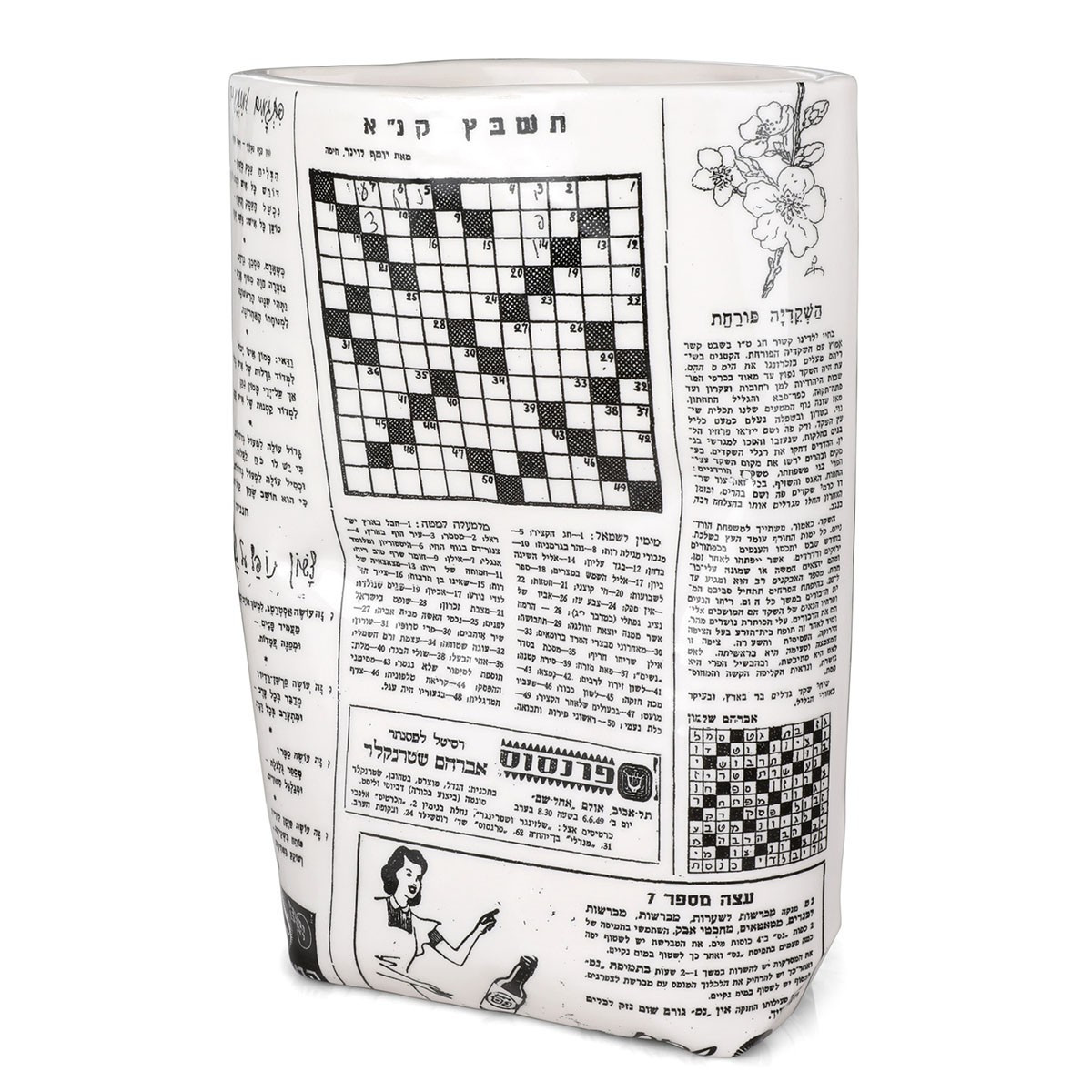 Retro Hebrew Newspaper Vase - Thumbnail 2