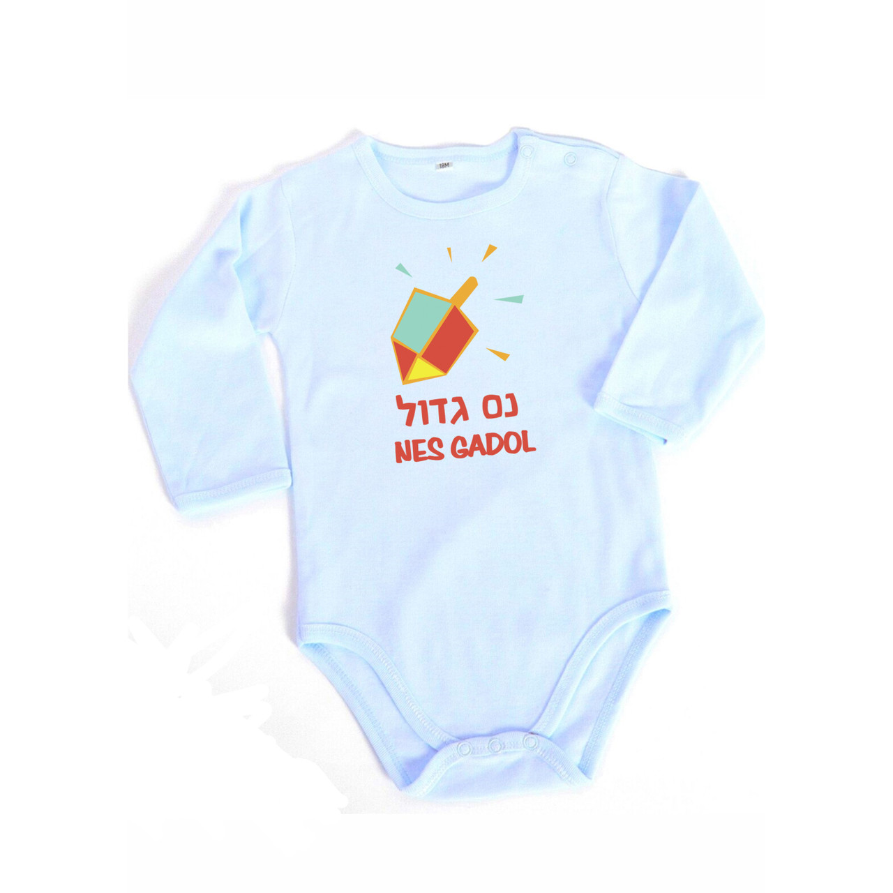 Nes Gadol Hanukkah Miracle Baby Onesie